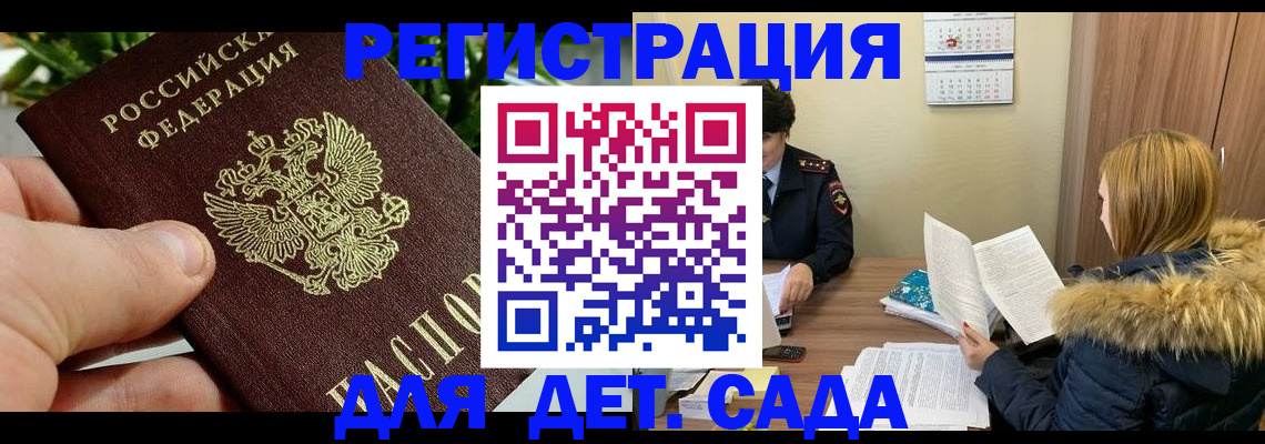 форма 3 в Сергиевом Посаде