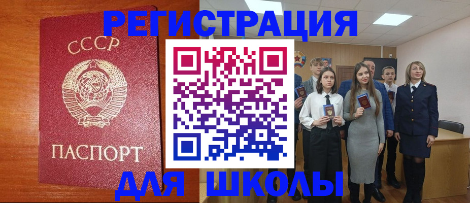 прописка для работы в Сергиевом Посаде