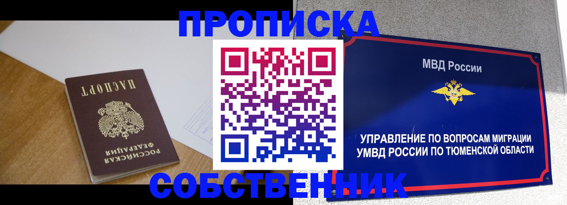 регистрация для дет. сада в Сергиевом Посаде